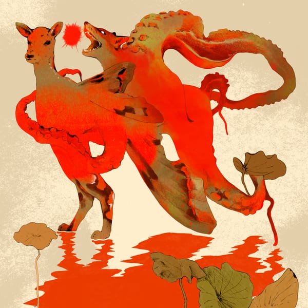 Murosuono - Chimera